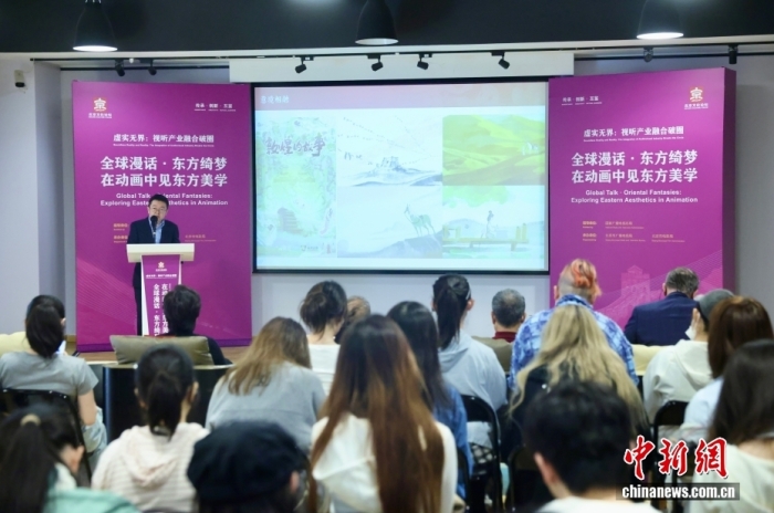 图为央望动漫团体副总司理圆凌报告。中新社记者 易海菲 摄